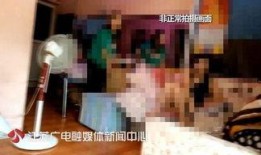 太原足疗店爆料事件视频