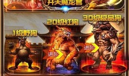 传奇小小爆料最新,揭秘神秘新副本与神秘英雄