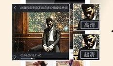 爆料搞笑热点视频下载,搞笑热点背后的趣味瞬间