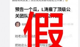 生活今日爆料图片高清,高清图片曝光，今日爆料背后的惊人真相