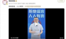 知名主持爆料视频是真的吗,知名主持爆料视频真实性揭秘