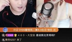 吴玉萍直播间爆料视频,独家爆料视频内容大起底