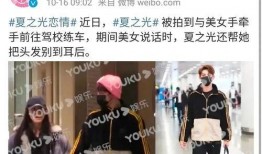 男团爱豆爆料视频,独家爆料视频大公开