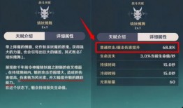 原神爆料最新爆料消息,神秘新角色登场，探索未知领域！