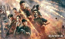 战狼3在线观看完整版,全程在线观看，巅峰对决一触即发！