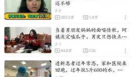 加油小仙爆料视频,视频爆料背后的精彩瞬间