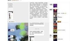 爆料新闻八卦的微博博主,揭秘娱乐圈幕后真相，带你走进八卦世界！”