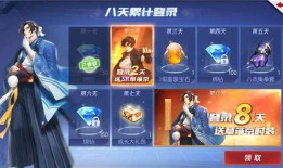 拳皇命运4周年爆料视频,精彩爆料揭秘未来篇章