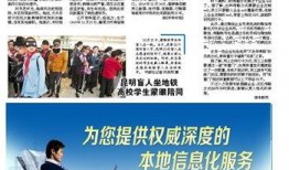 郑州最新套路爆料案件,揭秘连环骗局，市民需提高警惕！