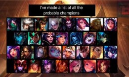 赛娜最新爆料皮肤是哪个,神秘皮肤即将亮相，揭秘神秘面纱