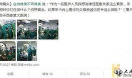 怎样在今日关注爆料微博,追踪热点事件，洞察社会动态