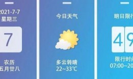 西安爆料暴雨最新消息,城区内涝严重，紧急救援行动展开
