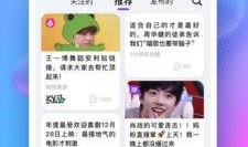 吃瓜群众免费app,轻松获取海量资讯，畅享娱乐盛宴