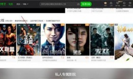 a视频在线观看,在线观看的精彩瞬间回顾