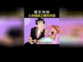 王者别闹最新爆料视频,神秘英雄登场，游戏剧情再掀波澜！
