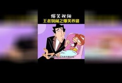 王者别闹最新爆料视频,神秘英雄登场，游戏剧情再掀波澜！