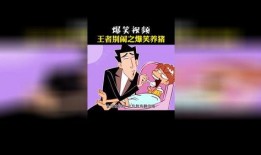 王者别闹最新爆料视频,神秘英雄登场，游戏剧情再掀波澜！