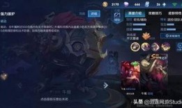 王者爆料牛魔怎么玩的视频,王者爆料视频深度解析