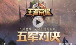 王者战争爆料视频大全集,爆料视频大全集深度解析，揭秘游戏幕后秘密