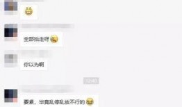 网友爆料的视频,一幕幕令人震惊的幕后真相