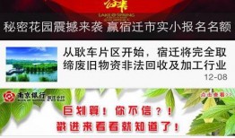 河南焦作热点爆料新闻直播,最新爆料新闻直播聚焦事件追踪