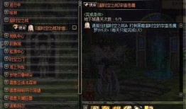 在哪里看dnf最新爆料,探寻游戏新篇章