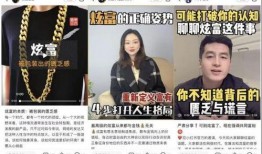 新闻爆料博主是谁呀,新闻爆料博主的真实身份