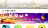 即墨最新爆料新闻事件,最新事件引发社会热议