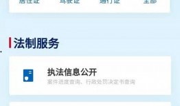 广东新闻爆料求助平台,助力民众维权，守护城市和谐