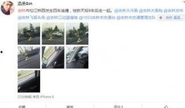 吉林网友最新爆料,揭秘神秘事件背后的真相