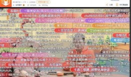明星热点爆料今日新闻直播,今日热点新闻直播盘点