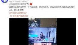 雷军 视频 爆料最新版,揭秘小米最新版神秘功能与升级！