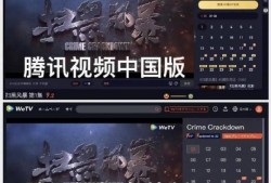 腾讯超前爆料最新消息,前沿科技突破，揭秘未来产业变革