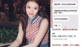 杨幂爆料男明星视频大全,揭秘娱乐圈幕后真相