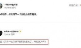 卓伟最新的爆料新闻是什么,揭秘娱乐圈惊天大事件