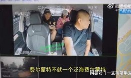 山西网红爆料事件视频播放,视频播放引发热议