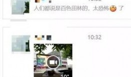 网友爆料的视频,一幕幕令人震惊的幕后真相