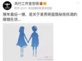 生活今日爆料图片高清,高清图片曝光，今日爆料背后的惊人真相