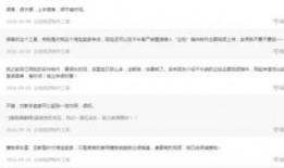 视频爆料给谁好评怎么写,如何撰写引人注目的好评概述