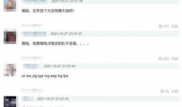 转会期左手最新爆料,左手揭秘最新球员转会动态！”