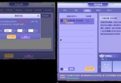 qq炫舞2021最新版本爆料,全新版本爆料，舞动青春新篇章