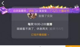 衣哥直播间爆料视频,独家爆料视频内容大汇总