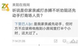 打人事件最新爆料,最新爆料揭露惊人内幕