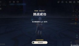 原神官方早期电视爆料视频,揭开神秘面纱，官方早期电视爆料视频深度解析