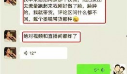 网红爆料五嫂视频,揭秘网红幕后生活
