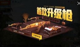 pubg新军需爆料最新, PUBG 军事风格再升级，全新装备等你来战！