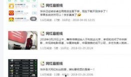 今日网红爆料文章,今日热门事件幕后真相