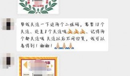 娱乐爆料微信二维码怎么弄,一键生成，分享无忧