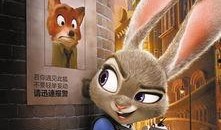 疯狂动物城在线免费观看,免费畅享动物城的奇幻冒险之旅