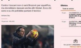 今日赛前爆料最新消息,赛前独家爆料，揭秘今日焦点对决的神秘面纱！”